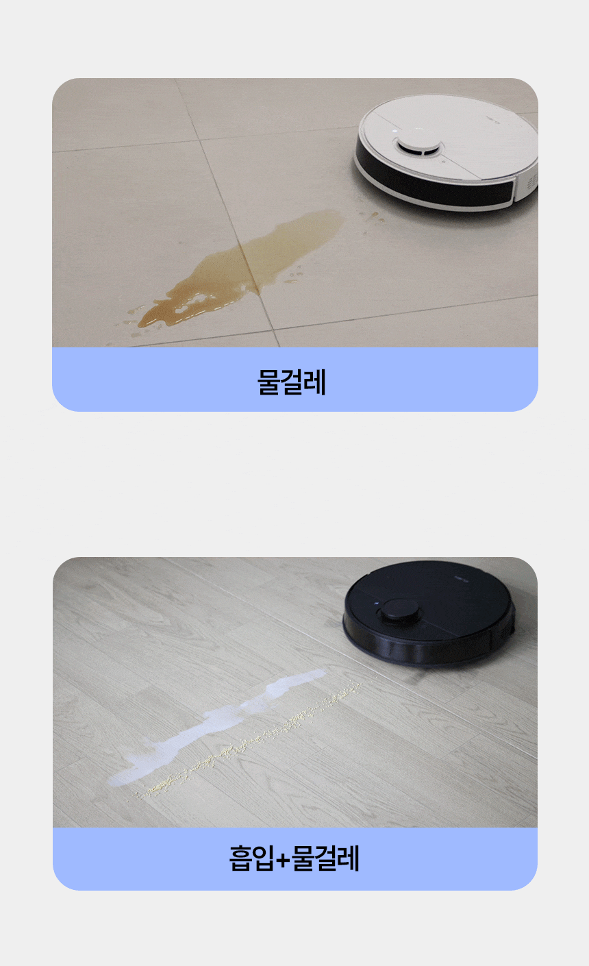 클리엔 살균 물걸레 로봇 청소기 이미지 3