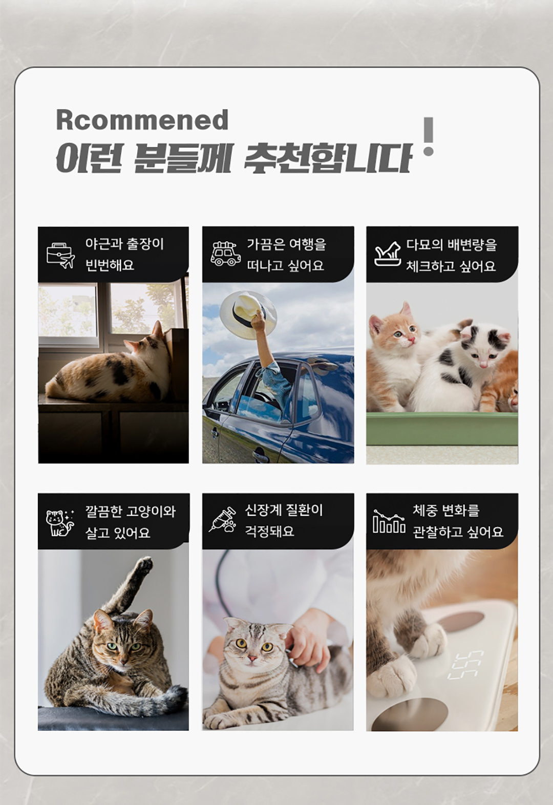 캣링크 고양이 프로 PRO 자동 화장실 이미지 9