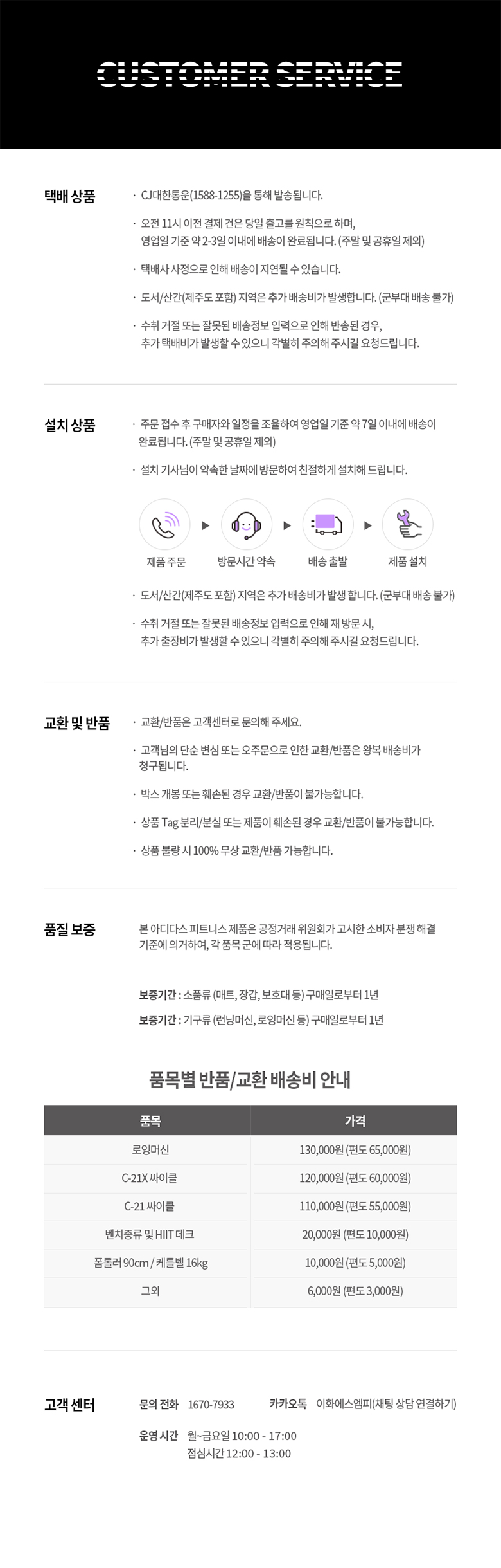 아디다스 스피닝 바이크 이미지 8