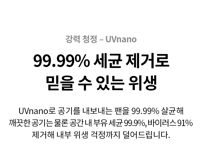 LG전자 퓨리케어 오브제 알파 20평형 펫 공기청정기 이미지 6