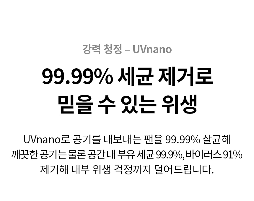 LG전자 퓨리케어 알파 오브제 35평형 공기청정기 (자가관리) 이미지 5