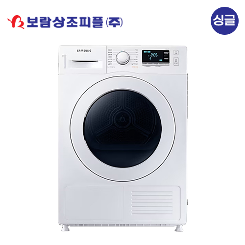 [보람상조] 싱글 삼성전자 9kg 화이트 일반 건조기 이미지 1
