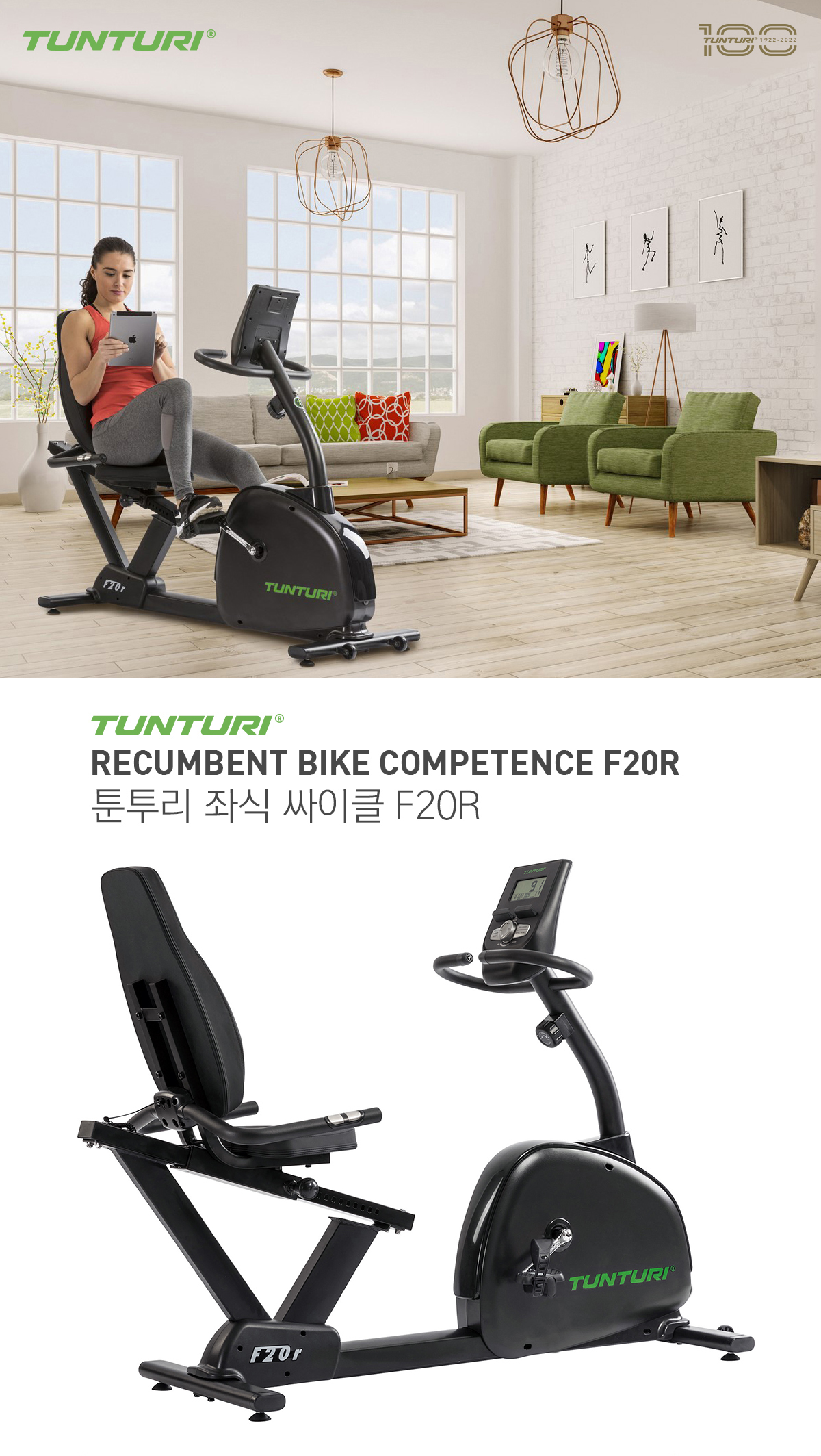 툰투리 좌식 싸이클 실내자전기 이미지 2