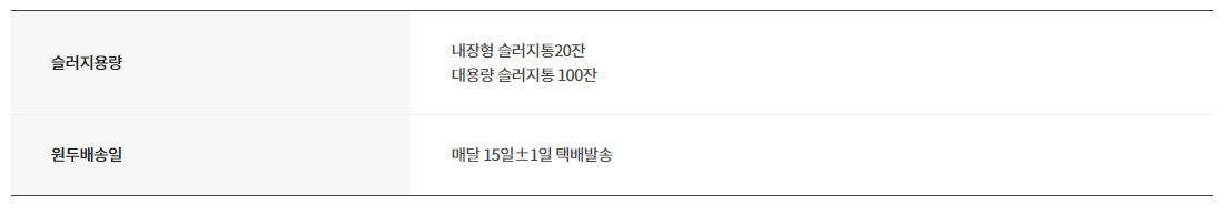 현대큐밍 더카페 큐밍스타 커피머신 이미지 4