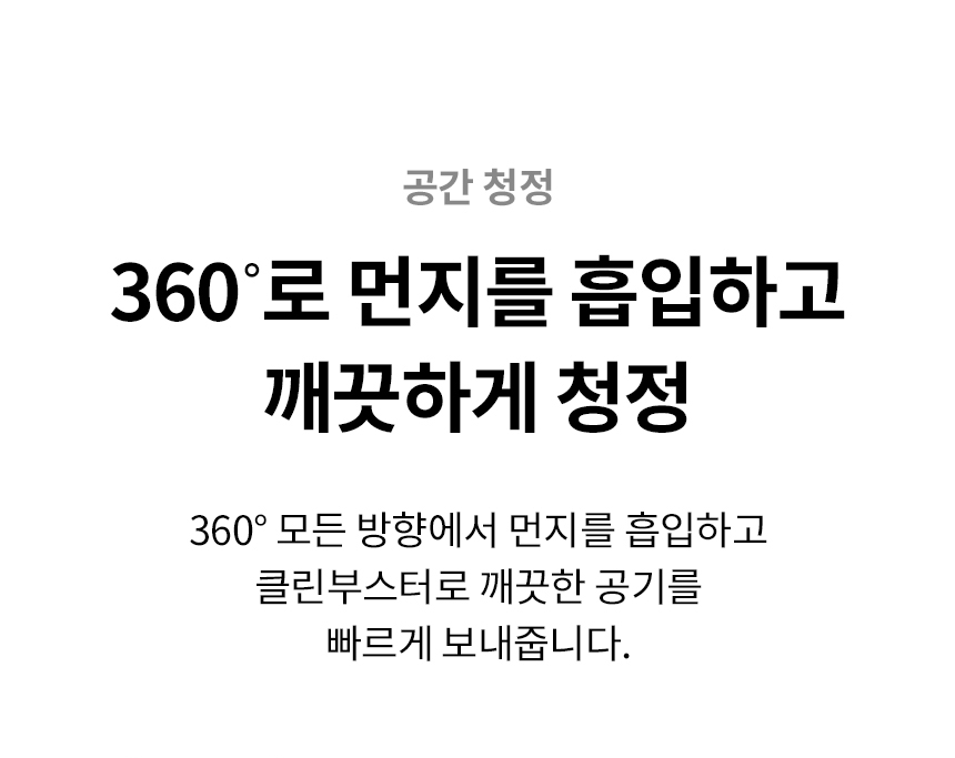 LG전자 퓨리케어 360˚ 오브제컬렉션 30평형 공기청정기 (자가관리) 이미지 3
