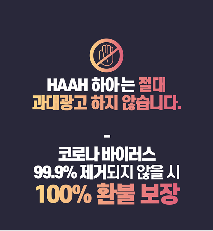 하아 공기청정살균기 이미지 3