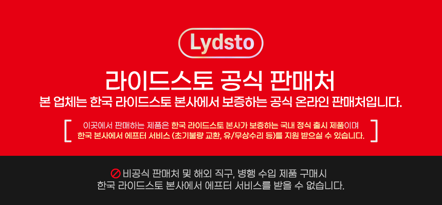 라이드스토 W2 시그니처 로봇청소기 이미지 2