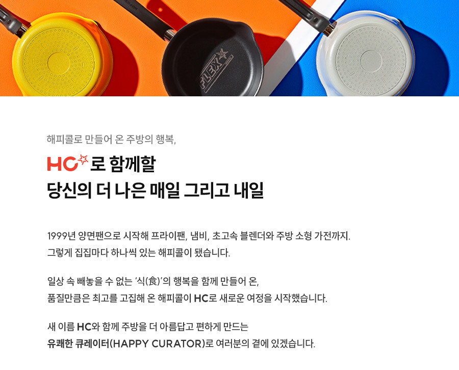 해피콜 대용량 분쇄식 4L 클렌드 음식물처리기 이미지 2