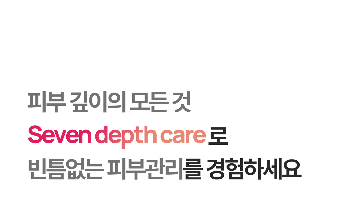 DPC 스킨 아이론 펄스샷 (기본구성 패키지) 이미지 8