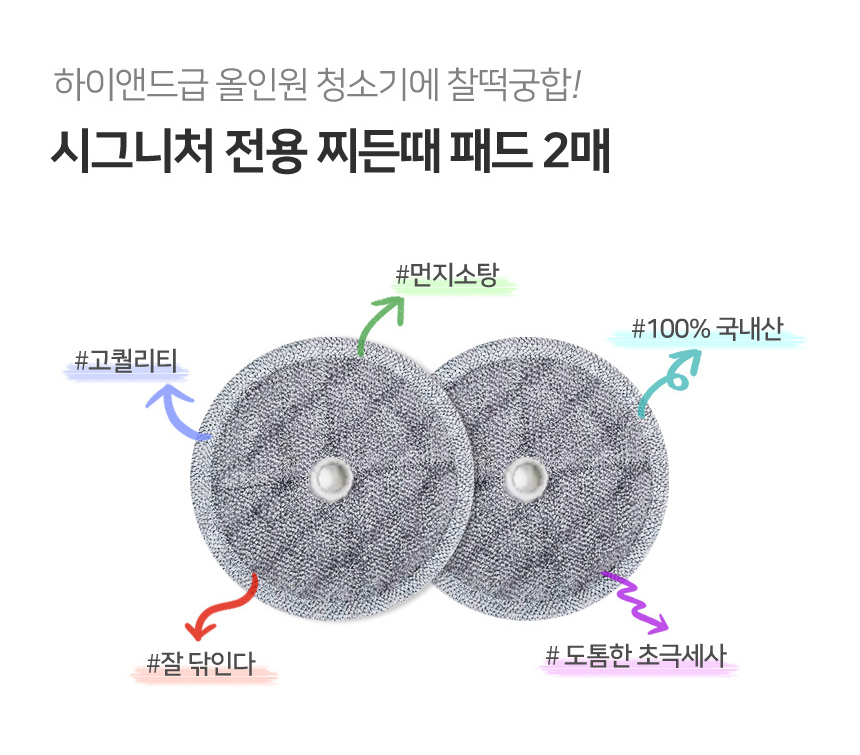 라이드스토 W2 시그니처 로봇청소기 이미지 6