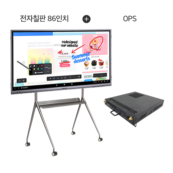 하이크비전 4K UHD 터치스크린 86인치 전자칠판 + 이동형 브라켓 포함 + OPS 이미지 1