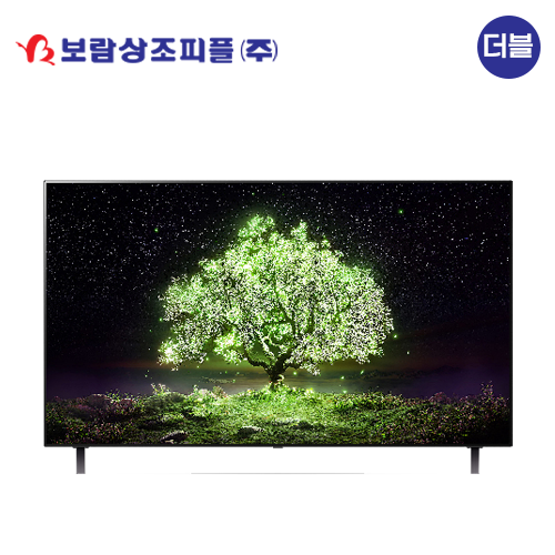 [보람상조] 더블 LG 5세대 55인치 알파 7 올레드 TV 이미지 1