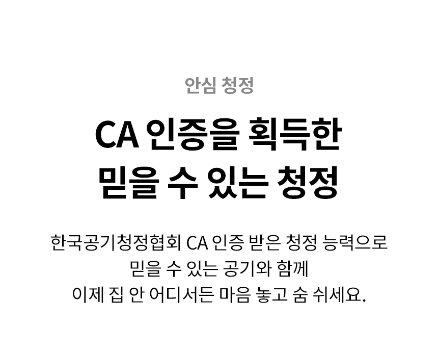 LG전자 퓨리케어 360˚ 오브제컬렉션 30평형 공기청정기 (3개월 방문관리) 이미지 9