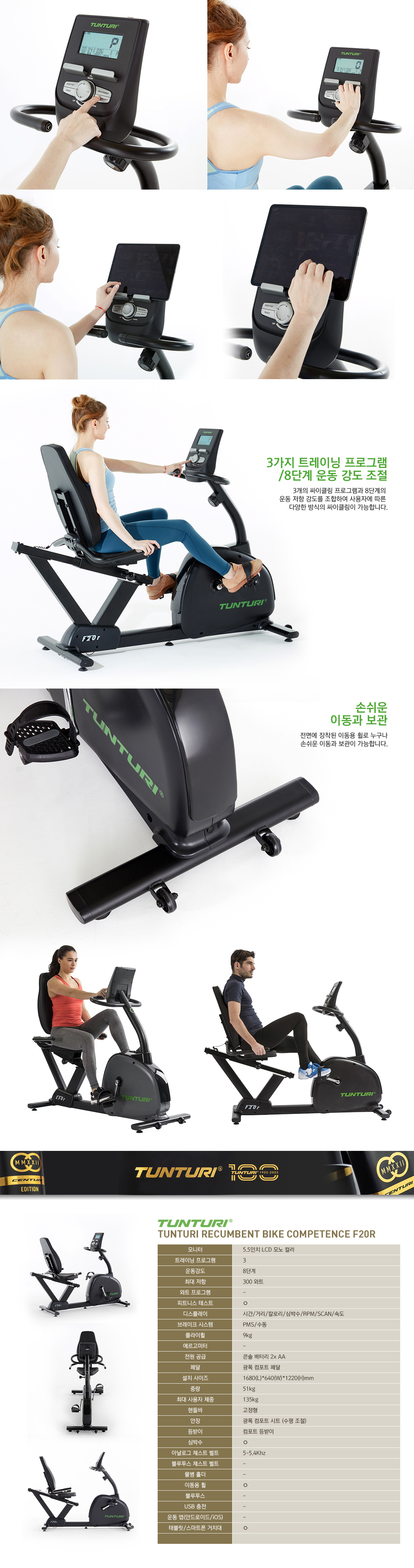 툰투리 좌식 싸이클 실내자전기 이미지 5
