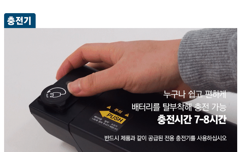 삼천리 팬텀 XC 전기자전거 27.5인치 전기자전거 이미지 4