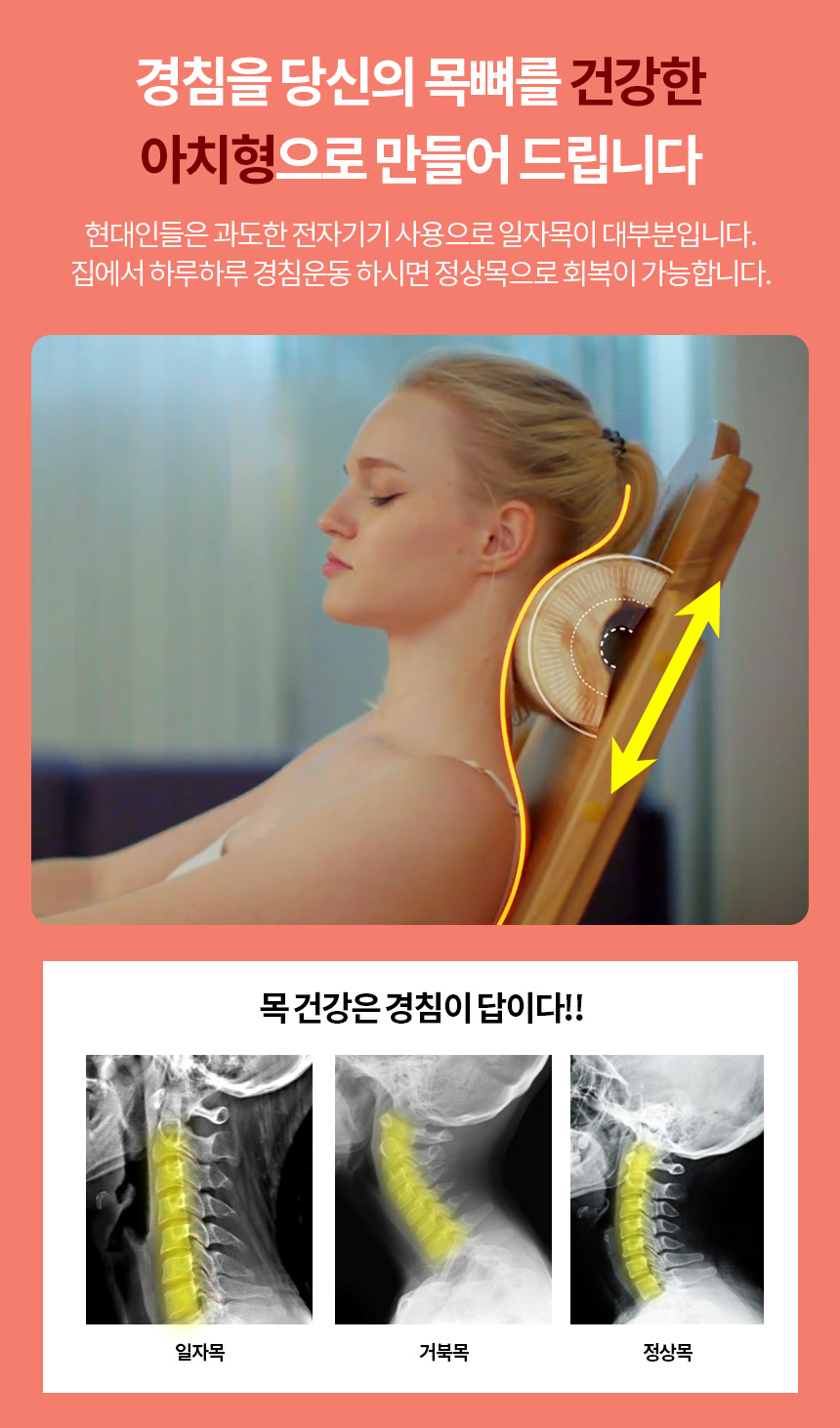 다온 사우나 쏠 반신욕기 이미지 7