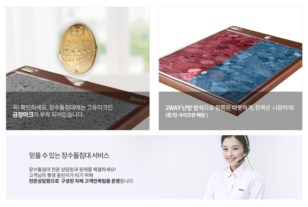 장수돌침대 1342Q 퀸 엔틱 맥반석 침대 이미지 5
