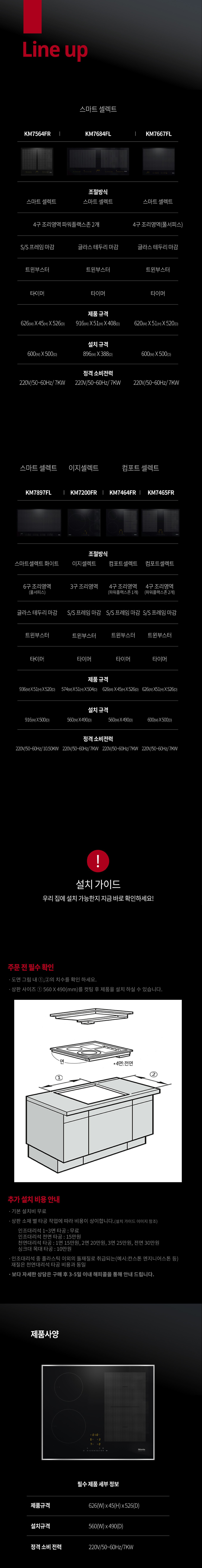 쿠쿠 인덕션 이미지 3
