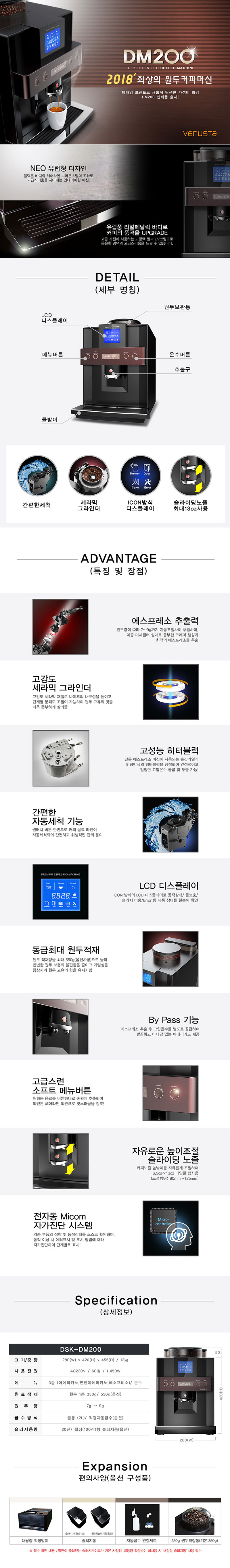 동구전자 에스프레소 커피머신 이미지 2