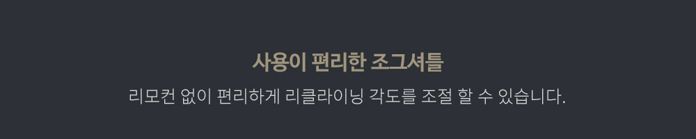 아르테 사파헬스케어 전신에어백 온열마사지 안마의자 이미지 5