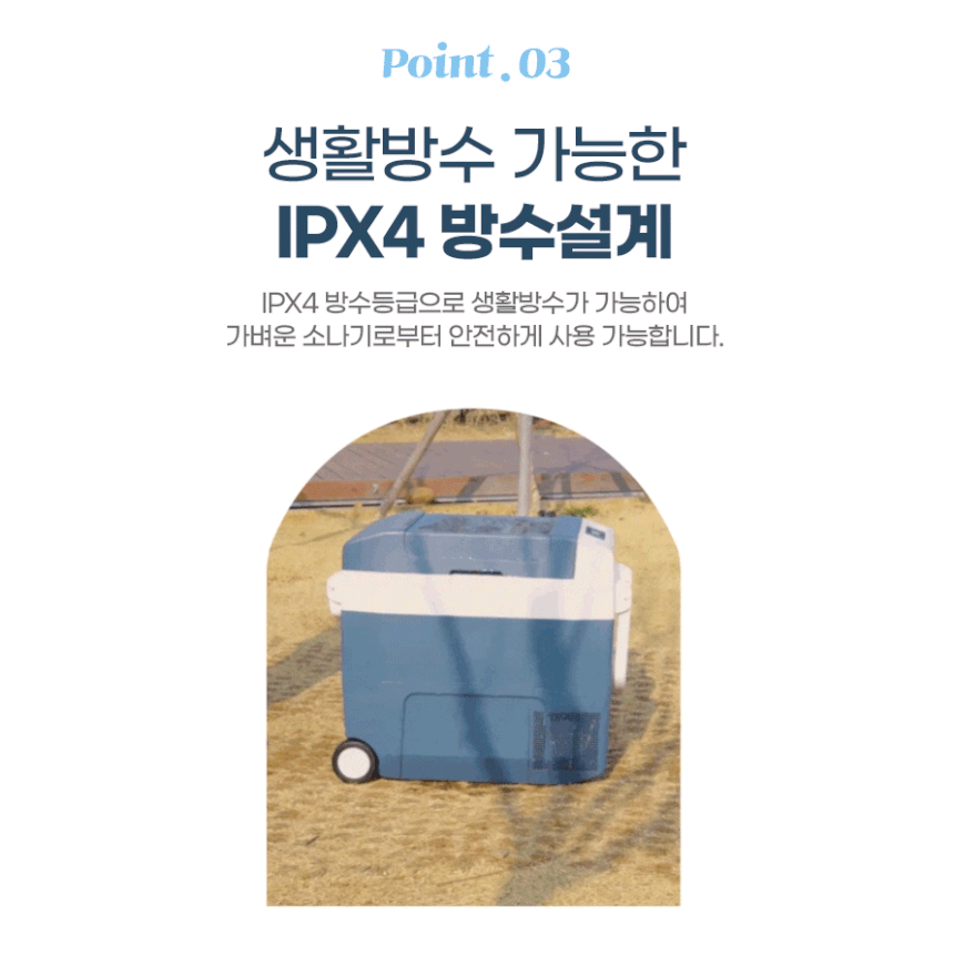 루컴즈 50L 220V어댑터 차량시거잭 분리형바스켓 차량용 이동식 캠핑용 냉장고 이미지 9