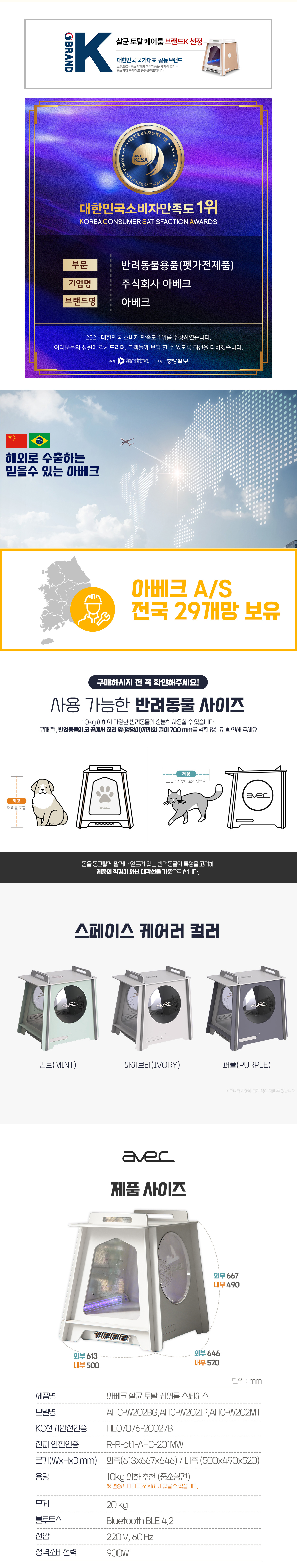 현대큐밍 아베크 펫드라이룸 (고급형) 이미지 8