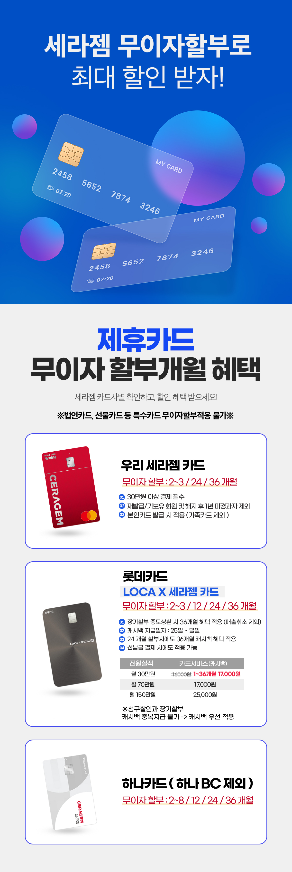세라젬 디코어 시러스 안마의자 판매가 5,788,000원(부가세포함 / 카드할부 가능) 이미지 2