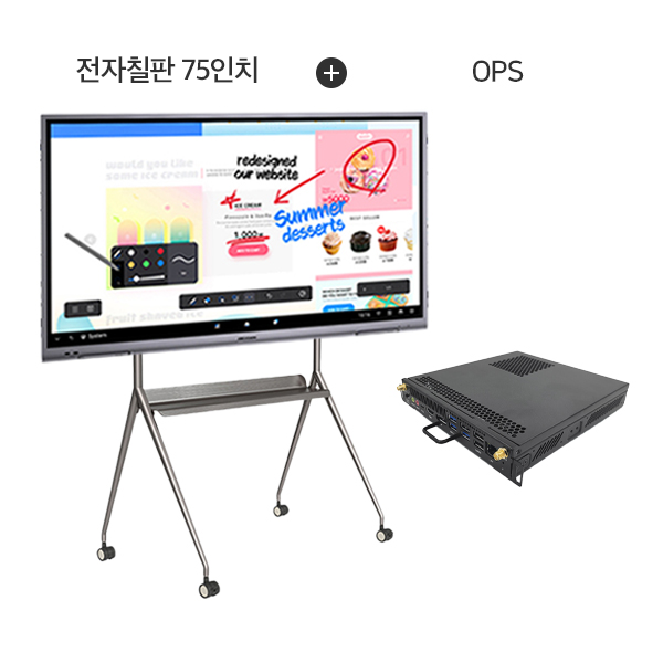 하이크비전 4K UHD 터치스크린 75인치 전자칠판 + 이동형 브라켓 포함 + OPS 이미지 1