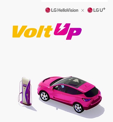 LG 전기차 충전기(설치비 무료 / 단 한전불입금 및 추가공사비 고객부담) 이미지 1