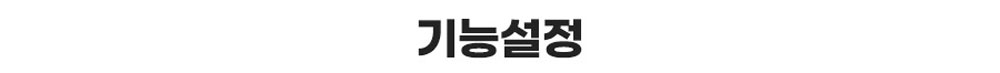 닥터신 저주파 마사지기 치료기 이미지 9