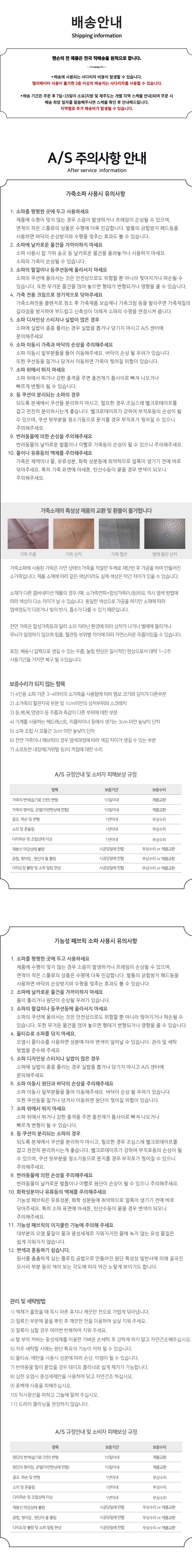 핸슨소파 하운즈 리클라이너 4인용 소파 이미지 3