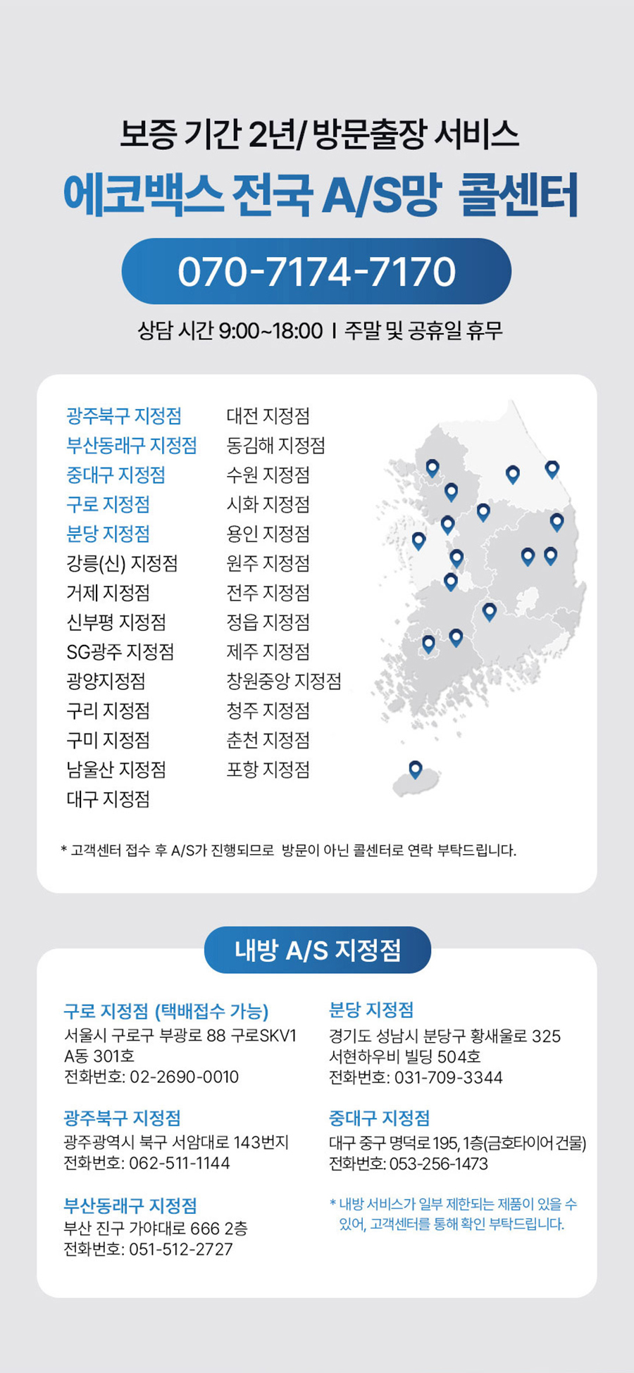 에코백스 디봇 T10 플러스 로봇청소기 이미지 9