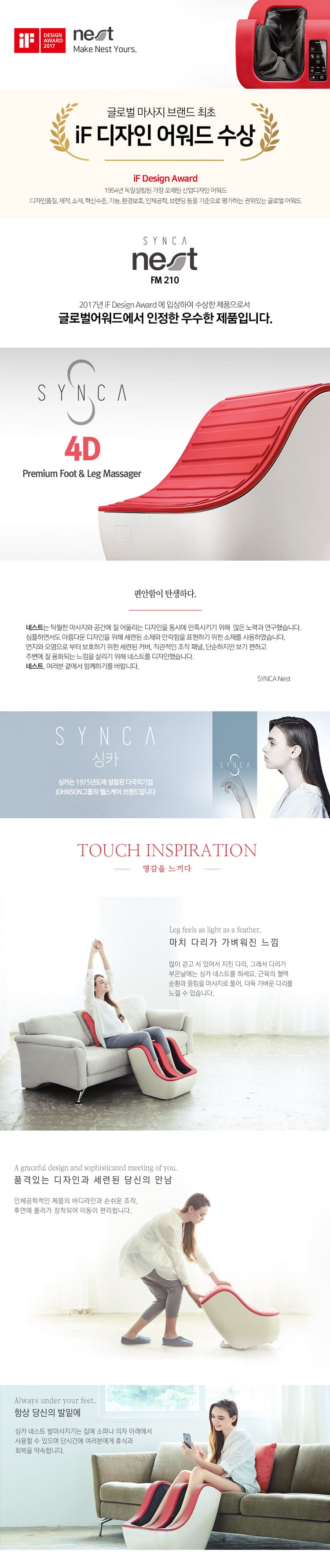 싱카 네스트 글로벌 프리미엄 발 종아리 마사지기 이미지 2