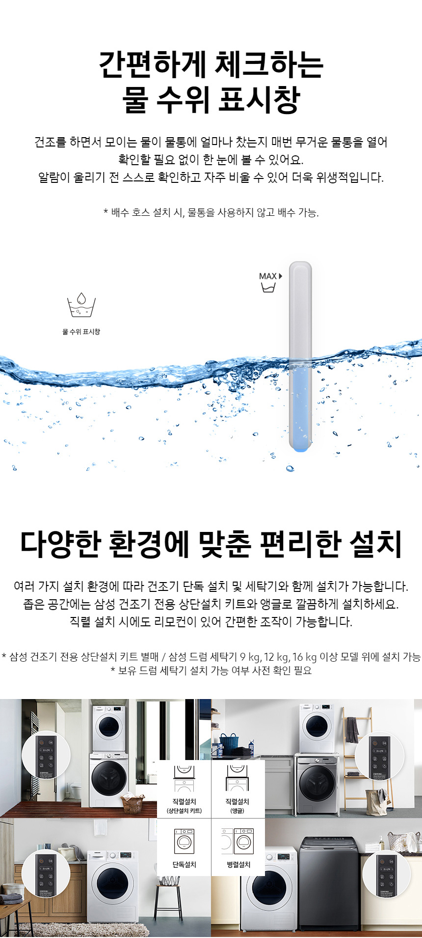현대큐밍 삼성전자 가정용 9kg 건조기 이미지 8