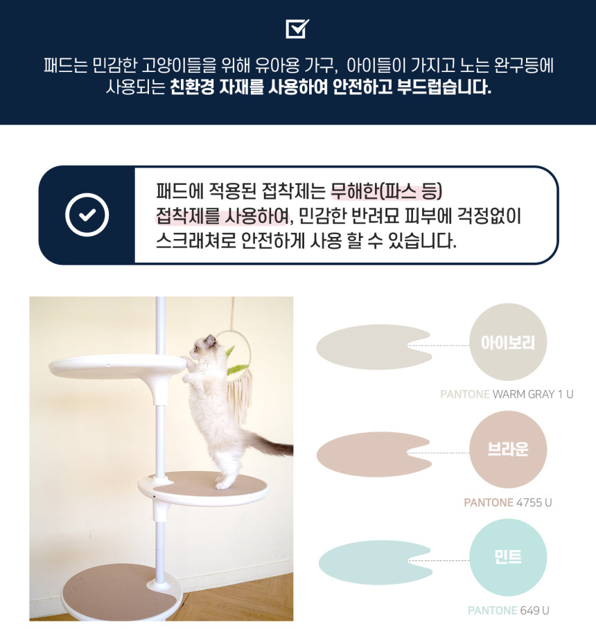 가또페로 알루미늄 화이트캣폴 캣타워 Z타입 화이트폴 이미지 9