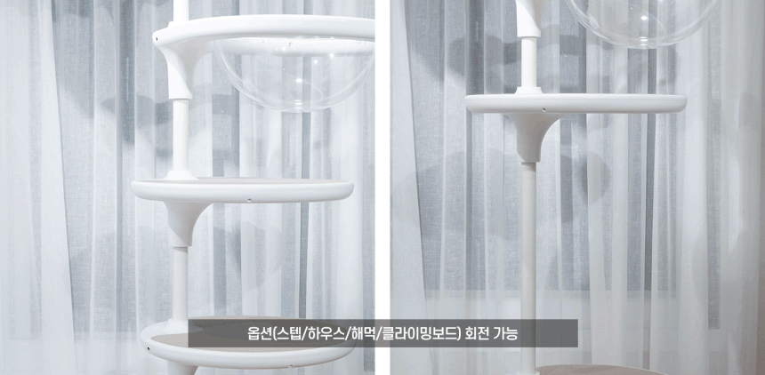 가또페로 알루미늄 화이트캣폴 캣타워 Z타입 화이트폴 이미지 6