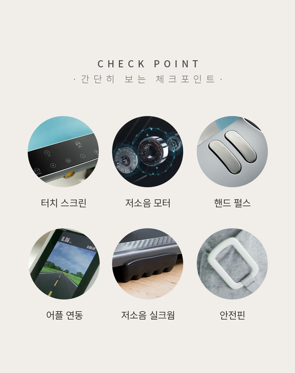 크로스테크 런닝머신 크로스엑스런 플러스 이미지 4