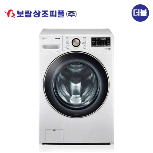 [보람상조] 더블 LG 트롬 세탁 건조 21+4kg 트윈워시 이미지 1