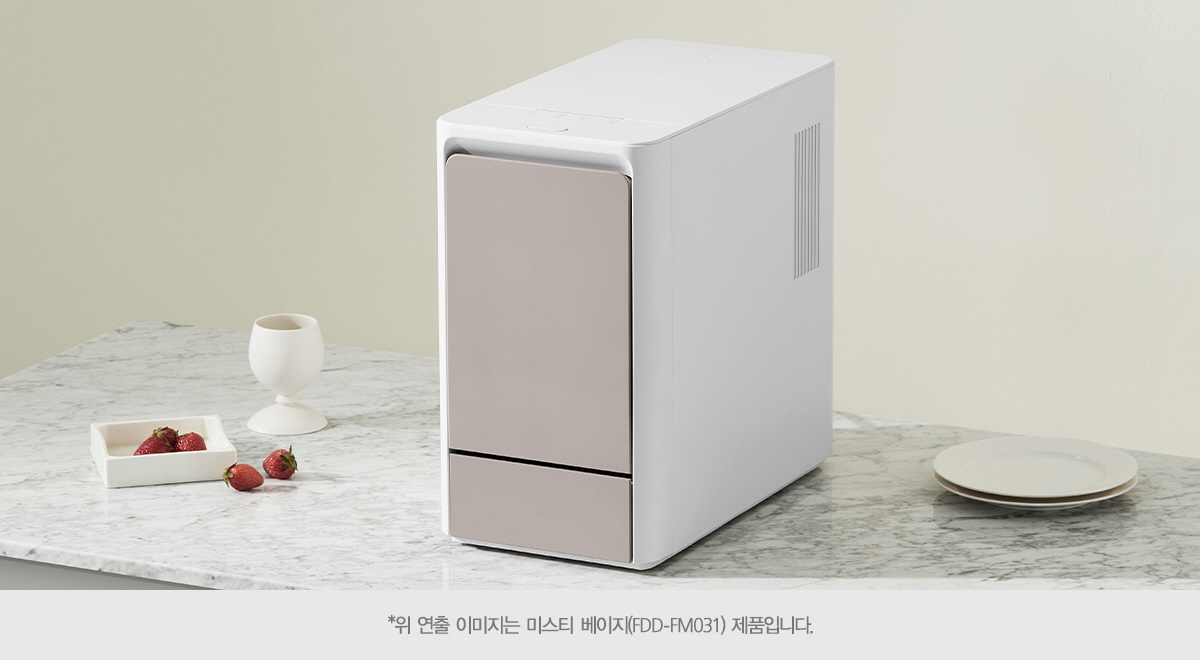 SK매직 에코클린 음식물처리기(자가관리형)_FDDFM03 등록비설치면제 이미지 3