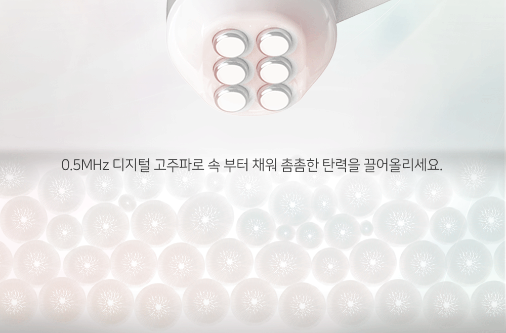 보탬 알페이스 고주파렌탈 이미지 4