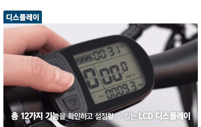 삼천리 팬텀 데이지 7 20 전기자전거 이미지 6