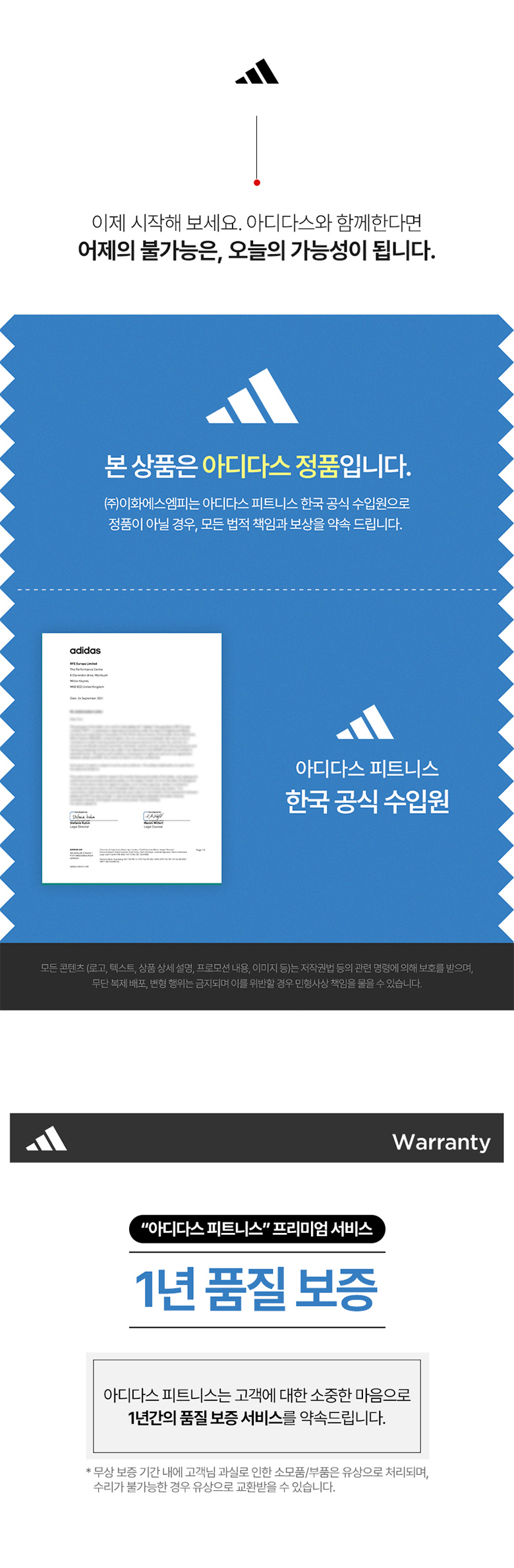 아디다스 런닝머신 T19i 이미지 6