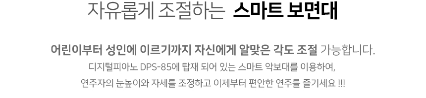다이나톤 최신 디지털피아노 이미지 5