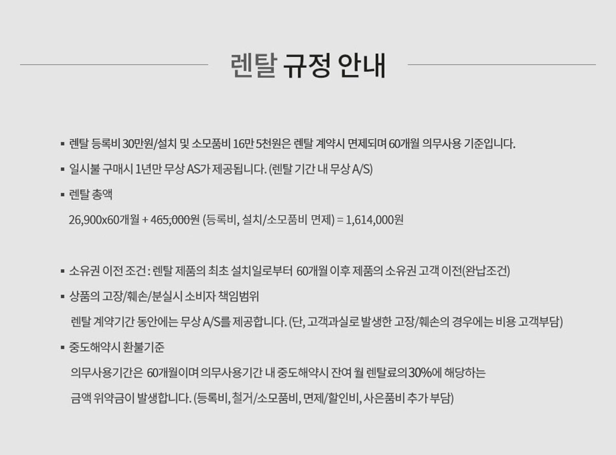 현대큐밍 하이브리드 싱크케어 음식물처리기(셀프형) 이미지 6