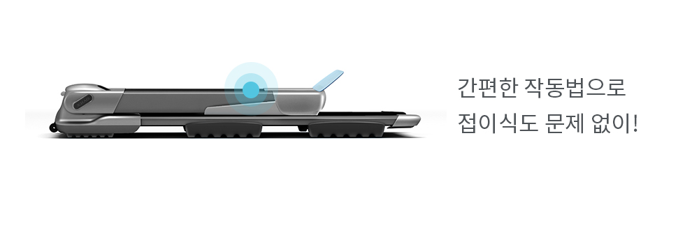 크로스테크 런닝머신 크로스엑스런 플러스 이미지 8