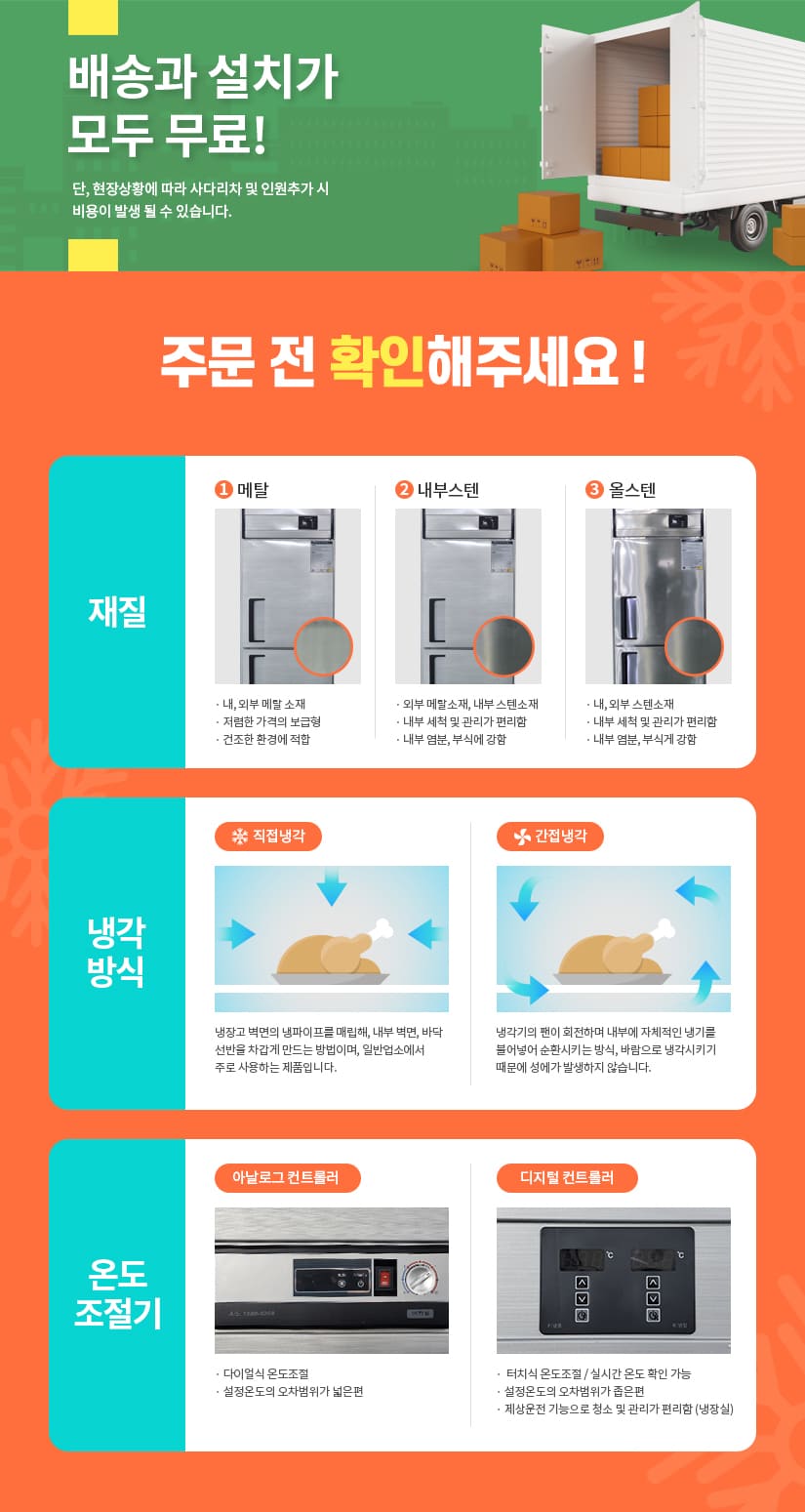 라셀르 공랭식 오픈 셀 작은얼음 47kg 제빙기 이미지 2