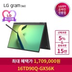 그램360 16TD90Q-GX56K 노트북 혜택가 170만 22년 신제품 i5/16GB/256GB 블랙 > 컴퓨터·디지털 이미지 1