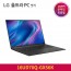 LG 울트라PC 엣지 16UD70Q-GX56K 이미지 4
