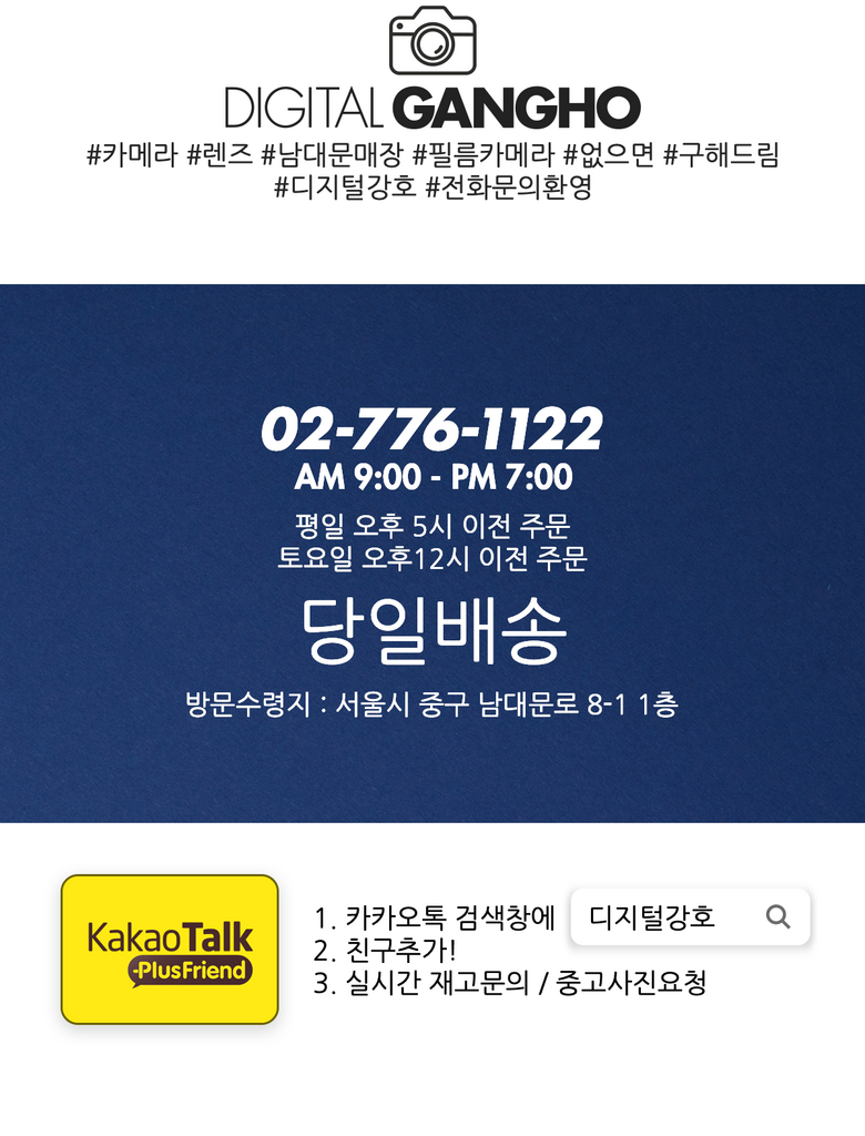 후지필름 X-H2S  컴퓨터·디지털 이미지 7
