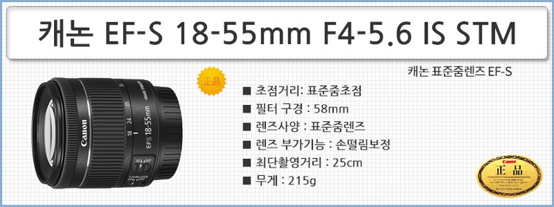 [캐논정품] EOS 90D + EF-S 18-55mm + 128G 이미지 6